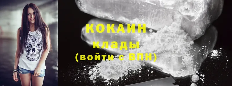 Cocaine FishScale  мега онион  Обнинск  наркошоп 